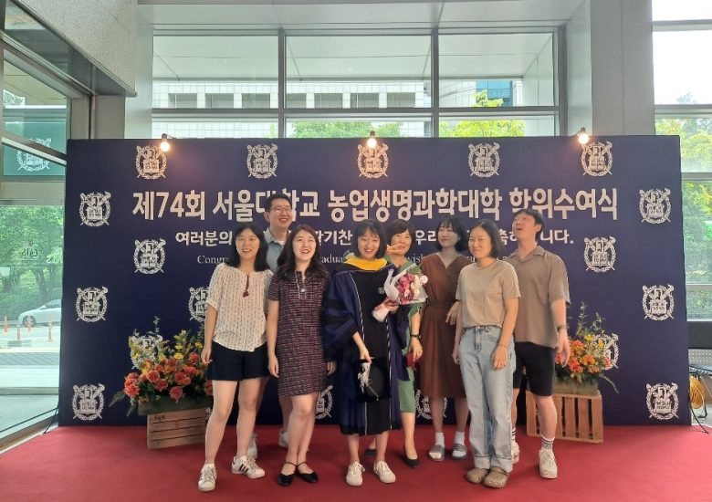 2020년 민경림 석사학위 취득!