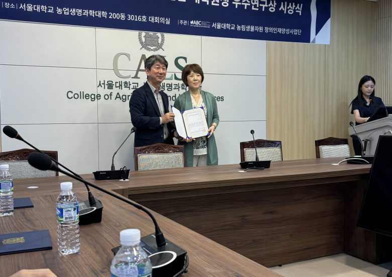 2025년 이은진 교수님 BK 최우수 지도교수상 수상