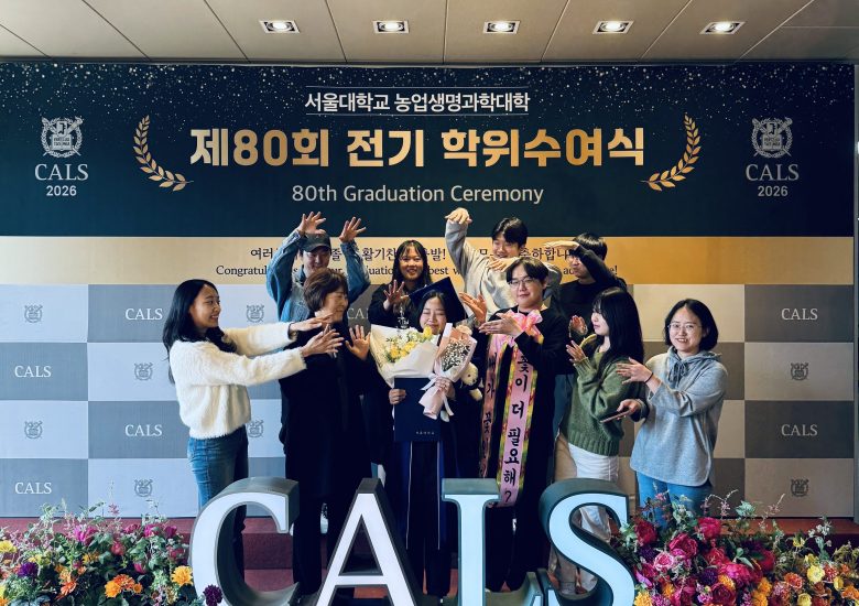 2026년 안승채 학사학위 취득 및 석사과정 입학