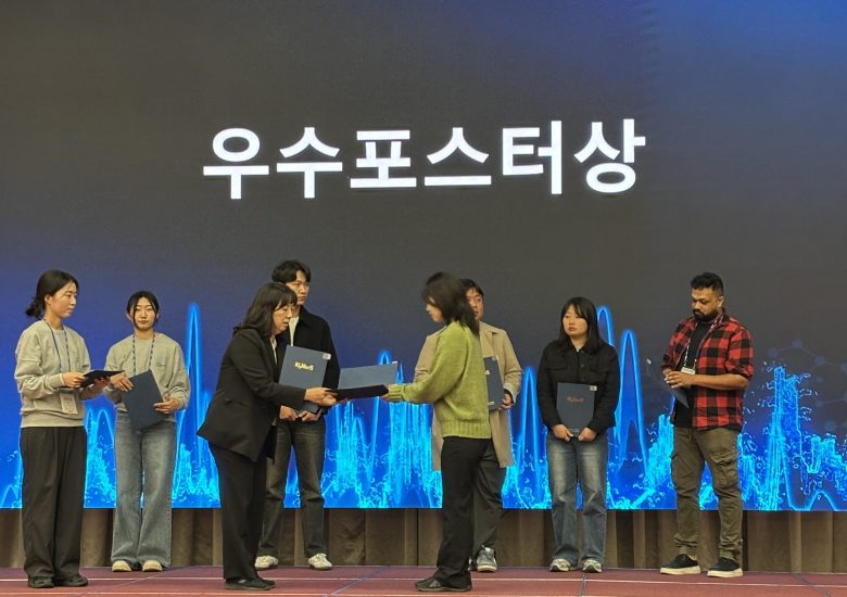 2026년 한국대사체학회 우수포스터상 황성빈 수상